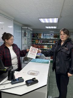 Запрет на Продажу Алкоголя и Сигарет Несовершеннолетним