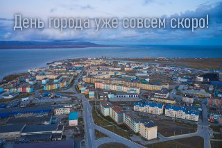 Отметьте 137-летие города с яркими фестивалями и конкурсами