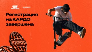 34 Человека из Чукотки Участвуют в Гранд-Финале «КАРДО»